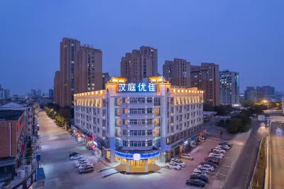 HanTing Premium Hotel (Yancheng Wanda Plaza Xihuan Road) Hotels in Yancheng City Center