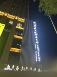 Huaibei Coffee Cat E-sports Hotel