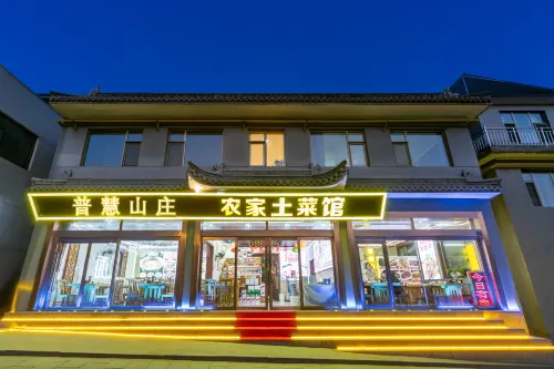 Puhui Manor Hotels in Wutai