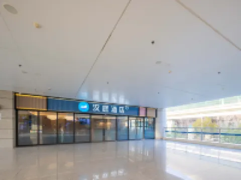漢庭飯店（武漢天河國際機場店） 武漢住宿飯店