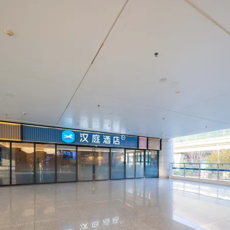 HanTing Hotel (Wuhan Tianhe International Airport)