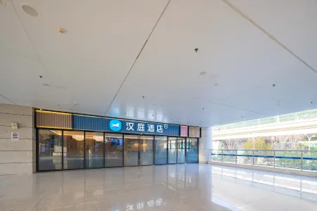HanTing Hotel (Wuhan Tianhe International Airport)