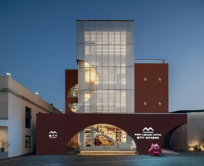 MAANCOCO  REEF LIBRARY  HOTEL Hotels in Shenzhen