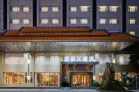 Atour X Hotel Kunming South Asian Style First City Dianchi Road Hotels in Kunming
