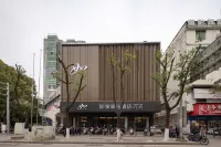 Homeinn Plus Hotel (Jingdezhen Taoxichuan Cultural Creative Block) Hôtels à : Jingdezhen