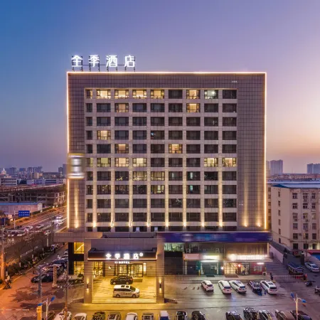 JI Hotel (Luohe Vocational and Technical College)