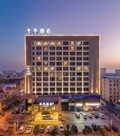 JI Hotel (Luohe Vocational and Technical College) Отели в г. Луохэ