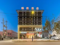 Weisheng  Hotel Hotels in Wushan