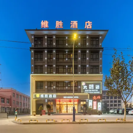 Weisheng  Hotel