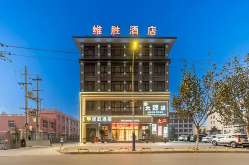Weisheng  Hotel