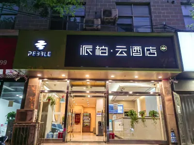 Home Inn Pebble Hotel (Xinjiang Jiangzhou Road) Hotel dekat Mahavira Hall