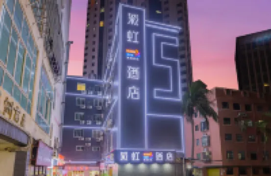 Rainbow Hotel (Haikou International Trade Center Friendship Sunshine City Store ) Hotels in Guomao
