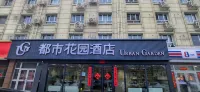 Urban Garden Hotel (Yili Kuytun Railway Station) Các khách sạn ở Khuê Đồn