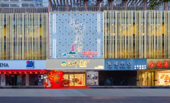 Lipu Riverside Meisu Hotel