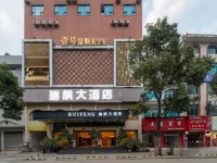 Anlong Ruifeng Hotel Hotels in Anlong County