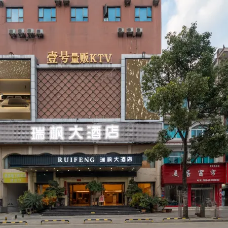 Anlong Ruifeng Hotel