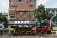 Anlong Ruifeng Hotel Các khách sạn ở An Long