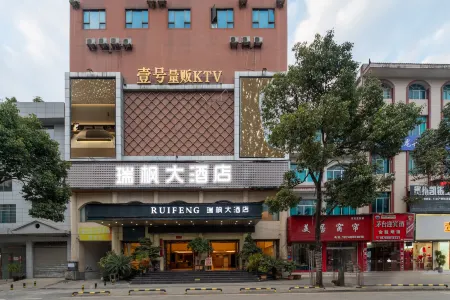 Anlong Ruifeng Hotel