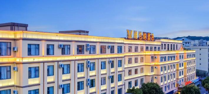 Vienna Hotel 5.0 Yunnan Wenshan No.1 Middle School Hotels in Wenshan City