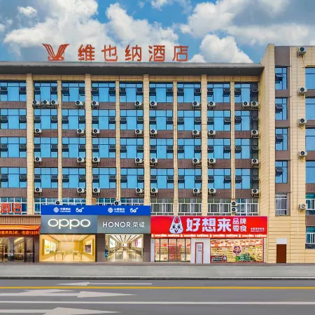 Vienna Hotel (Minwei Shopping Center Branch)
