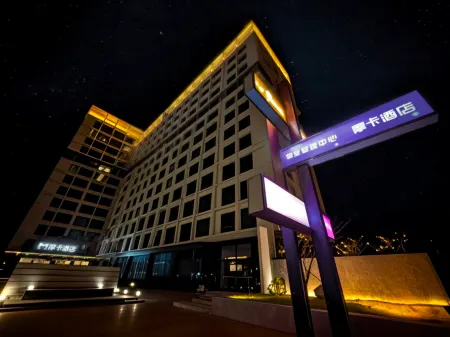 MOCHA Hotel Отели рядом с достопримечательностью «Qingdao Institute of Technology»