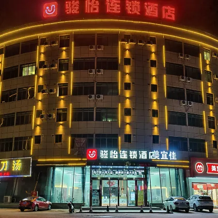 Junyi Chain Hotel (Meizhou Wuhua Aoyuan Plaza Branch)