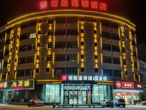 Junyi Hotel (Wuhua Gucheng Hospital) Hotels in Wuhua