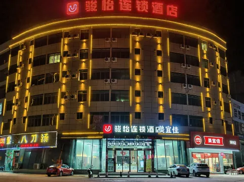 Junyi Hotel (Wuhua Gucheng Hospital)