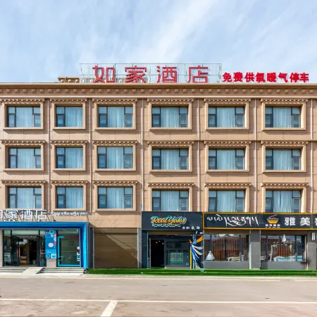 Homeinn Hotel (Lhasa Damxung County Government)