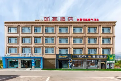 Homeinn Hotel (Lhasa Damxung County Government)