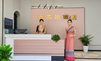 Taisenge Hotel