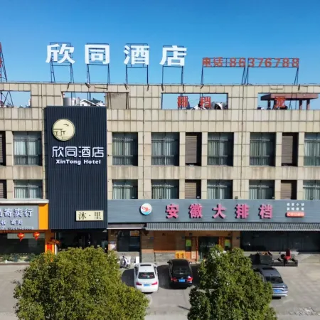 Danyang sinton inn