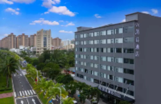 格菲酒店（美蘭機場高鐵東站店） 海口酒店