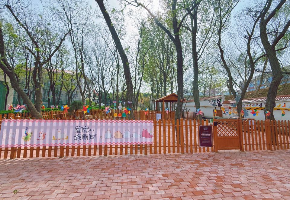 반양 마운틴 빌라