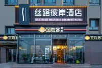 Silu Bi'an Boutique Business Hotel (Airport Xintianrun Rome Tianjie) Hotel in zona Zhuoshi Ecological Agricultural Development Co.， Ltd. Ecological Agriculture Sightseeing Garden