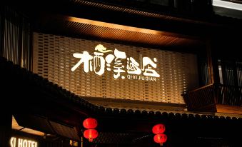 Qixi Hotel (Tiantai Zhexi Old Street)