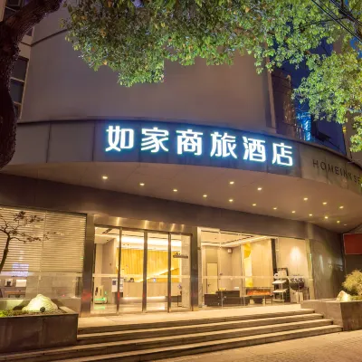 如家商旅酒店（上海浦東陸家嘴東方明珠店） 鄰近上海浦東圖書館（陸家嘴分館）的酒店