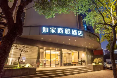 Homeinn Selected Hotel (Shanghai Pudong Lujiazui Area Oriental Pearl)