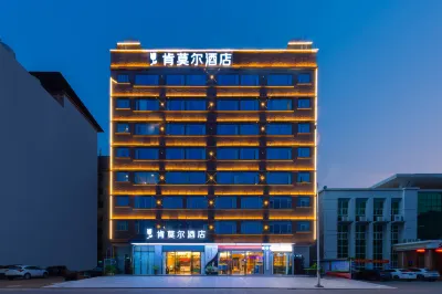 THE HOTEL OF KENMORE Hotels near Huizhou Pingtan Airport