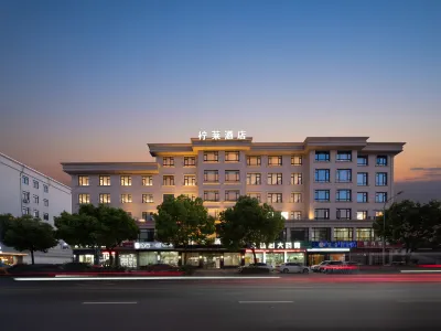 DongyangNinglai Hotel