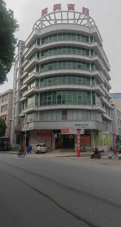 Yongxiu Zhenxing Hotel Отели рядом с достопримечательностью «Yunju (Cloud Home) Mountain»