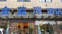 Jinlanwan Hotel