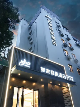 Homeinn Selected Hotel (Shanghai Zhangjiang Hi-Tech Metro Station) Отели рядом с достопримечательностью «Zhangjiang Art Park»