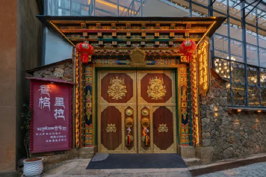 Shangri-La Scenic View · Mantu Resort Chinese Inn (Dafosi Prayer Wheel)