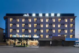 COMFORT FREE Hotel (Linyi Qiyang International Airport Branch)