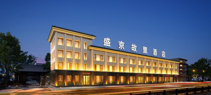 SHENGJING PLACE HOTEL BY REPLUS Hotéis em Shenyang