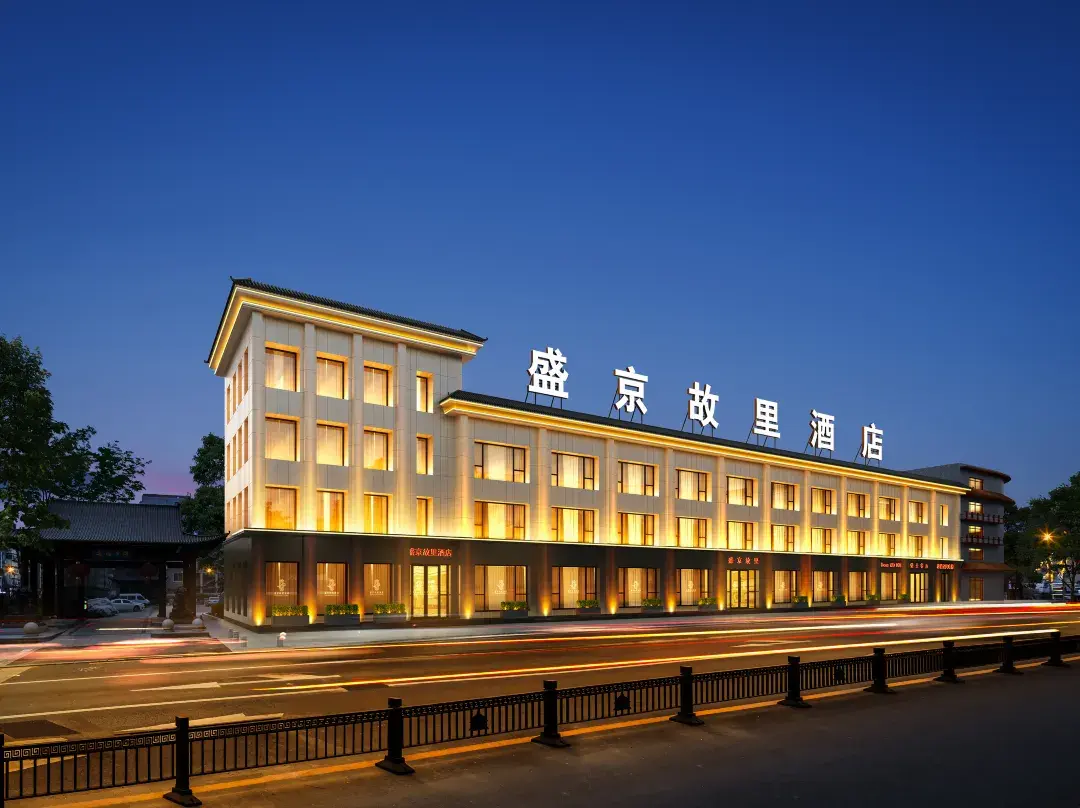 Shengjing Place Hotel By Replus - Shenyang
