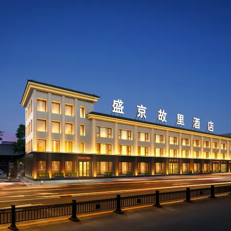 SHENGJING PLACE HOTEL BY REPLUS