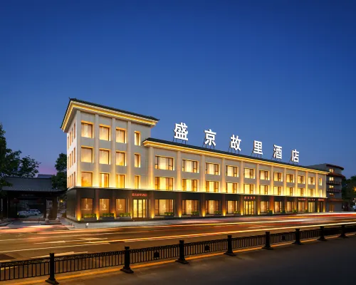 SHENGJING PLACE HOTEL BY REPLUS Hotels near Shenhe