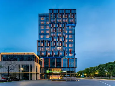 Holiday Inn Express Kunshan Yushan by IHG Отели в г. Сучжоу